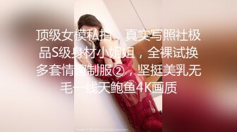 无水印[MP4/884M]11/22 爸爸大鸡吧操的好舒服骚逼超粉漂亮巨乳美女被无套猛怼VIP1196