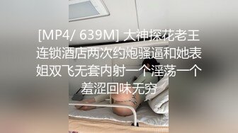 -土豪小胖哥高价约啪无毛外围女,搞得美女说 逼火辣辣的痛