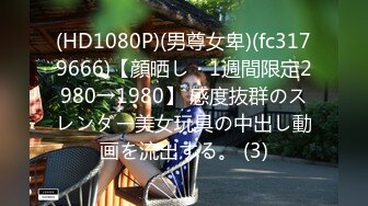 [MP4/591M]9/15最新 卡哇伊18萝莉萌妹一线天微毛肥穴非常会玩VIP1196