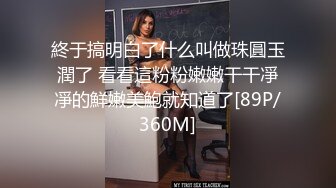 【TM0019】妹妹的欲望逆袭 初尝禁果 兄妹激情 #茜茜