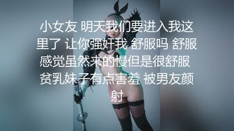 ❤️最新无水首发！推特新晋女菩萨【eeee_kram】身材没得说，挑战各种场所露出，高铁餐厅公园车站玩的就是刺激