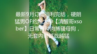 写字楼女厕偷拍 连衣短裙高跟美少妇❤️稀毛肥鲍鱼一条缝