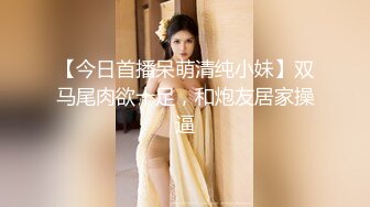 【新片速遞】 ✅无印精品✅前后双镜头观摩透明内裤女神尿尿 每个动作都是那么妩媚动人[115M/MP4/01:32]