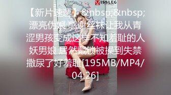 [MP4/ 244M] 外围女神场，身姿绰约，勾魂小妖精，舔穴乱扭，C罩杯大胸乱颤干爽