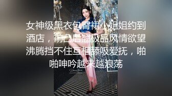 03年的天生敏感体小骚货 小果 从清纯无知少女到被男友调教成纯正的母狗实录！