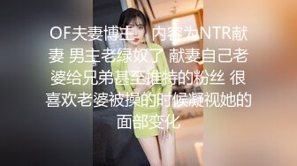 大叔操极品美女 灵活小舌头 开裆黑丝美腿 骑乘位抽插