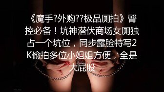 酒吧女厕全景偷拍十几位美女靓妹嘘嘘各种美鲍一一呈现