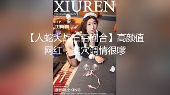 风骚迷人-Ts小伊伊-被姐妹和她男朋友一起伺候，仙女棒被轮流吃鸡、舔奶，太舒服啦！