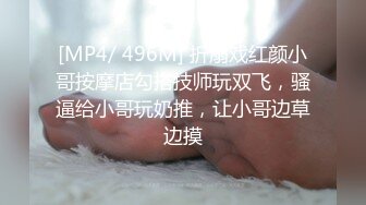 [MP4]白衣美腿齐逼短裤小姐姐 吊带小背心黑丝袜 撕裆舔逼扣穴超近拍摄 抬腿侧入大力抽插猛操