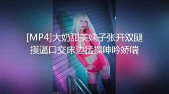 真人Cos秀！四大cosplay女神化身火影女忍者4对1 全穴榨精记！