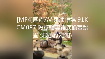 [MP4/932M]11/20最新 情趣装美艳学姐白丝高跟诱惑狼友后入干骚臀VIP1196