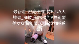 高能预警③极品身材颜值巅峰比女人还好看超骚外围T娘【紫苑】直男最爱3P啪啪叫声好听，一个正常男人都想上她