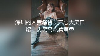 【女子SPA】真实偷拍良家少妇特享4天5场，极品美妇私密保养，手法娴熟，粉穴水汪汪，不需要老公也满足 (1)