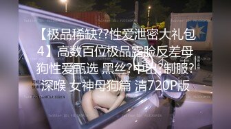 双马尾小m单腿吊缚打包滴蜡