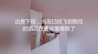 ～精彩資源值得收藏7K24030201㊙️強烈推薦㊙️江蘇綠帽暴躁君給蜜桃臀母狗老婆找單男3P(28V 97P)～精彩資源值得收藏 (1)