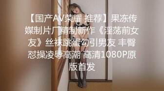 [MP4/603MB]午夜寻花约啪婴儿肥会喷水的甜美范外围美女，性格开朗叫声娇嗔