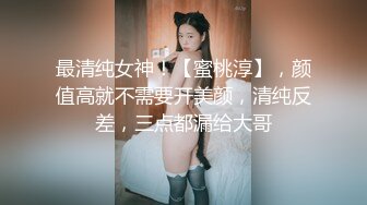 【灵魂舞者香香】巨乳御姐~全裸骚舞~啪啪~口爆~拉屎【11V】 (10)