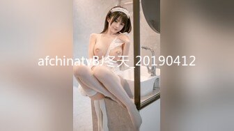 afchinatvBJ冬天_20190412