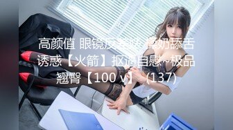 網球女孩「Abbie Huang艾比」雙乳齊上將你擊殺