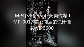 帶女友閨密去摩鐵喝酒.終於被我搞上了