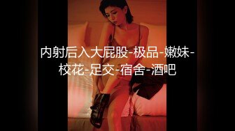 [MP4]TMW210 天美传媒 骚货姐姐性教程 梁芸菲 VIP0600