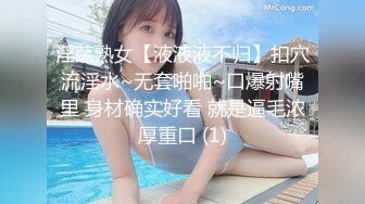 勾引按摩店老伴娘，边撩边摸打着电话扒光她吃奶子爆草，先给她草舒服了再口交大鸡巴主动上位抽插叫的好骚啊