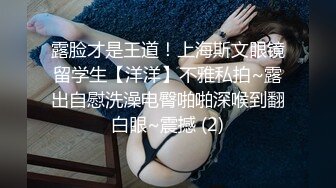 ,仙女姐姐咬着牙不敢有一丝反抗