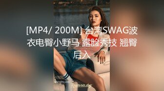 [MP4/ 742M]  湖南熟女技师 撩起裙子扒开内裤只能给鸡吧蹭蹭 还要加钱才能插入骚逼 抱着屁屁慢慢推