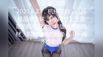 无水印[MP4/1040M]9/23 学妹吃鸡啪啪小娇乳白虎粉穴被各种姿势无套输出内射VIP1196