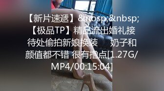 [MP4/ 193M] 小情侣 啊啊好舒服 老公鸡鸡太大了 啊啊 老公真的好爽啊 开档黑丝女友被无套输出 拔枪射了一肚皮