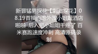 [MP4/ 528M]&nbsp;&nbsp;剧情演绎风骚黑丝高跟女技师勾搭享受按摩的小哥，淫声荡语撩骚互动扒下内裤交大鸡巴，让小哥干瘫在床上