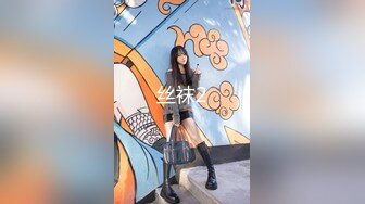 童颜巨乳 漫画身材究极蜜桃白虎91女神 是桃桃呀 跟着动漫学做爱 内射饱满阴户太美了 无情榨汁名器 (2)