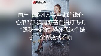 顶级尤物人妖小姐姐 身材丰满充满欲望风情穿上销魂黑丝趴在身上挑逗吞吸鸡巴这滋味销魂