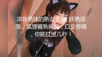 【步宾寻花】大胸大屁股，极品美女，无水印收藏版