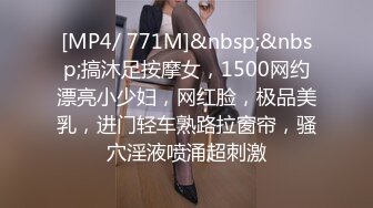 STP24302 02年一脸懵逼超嫩小姐姐&nbsp;&nbsp;情趣学生制服&nbsp;&nbsp;无毛粉嫩小穴&nbsp;&nbsp;假屌猛插翘起屁股特写&nbsp;&nbsp;呼吸急促娇喘嗲嗲&