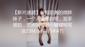 【我还是个处】肉欲系美女，丰乳肥臀黑白丝袜，掰开肥穴特写，翘肥臀摇摆，肉感十足极品尤物