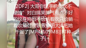 扣扣传媒 FSOG026 情趣女仆的幸福生活 ▌Cola酱▌