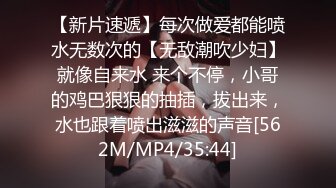 氣質美女被下Y後死豬半睜眼玩法超多長相沒得挑迷後都這麼好看皮膚超嫩