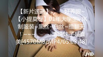 [HD/0.9G] 2024-11-05 三只狼SZL-016在机场迷路遇到了热心的空姐