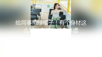 (西瓜影視)(xg-13)(20230802)學渣的求學之道-櫻花小貓