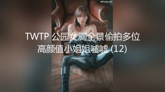 超清纯大学美女，兼职车模，性感身材 很是诱惑不要错过哦 (2)