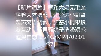 火爆全网 ED Mosaic 美腿女神米欧与小钢炮干到潮吹不断 香汗淋漓