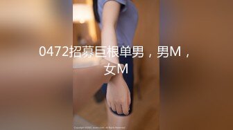 [MP4/ 522M] 约漂亮妹子舌吻舔奶调情坐身上摸逼蹲着深喉交,抬起双腿抽插猛操