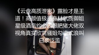 十月最新流出极品手持厕拍网红基地女厕近距离偷拍几个美女主播的嫩逼