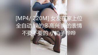 大奶美女吃鸡啪啪 被包皮大鸡吧无套输出 小哥操逼很猛 妹子爽叫连连 内射