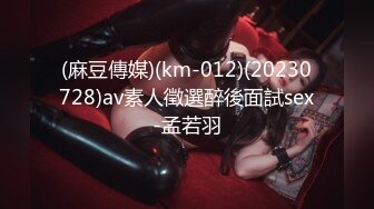 MSD-045女上司骚气反差.醉心之时一亲芳泽-袁子仪