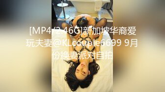 95小妹子口叫