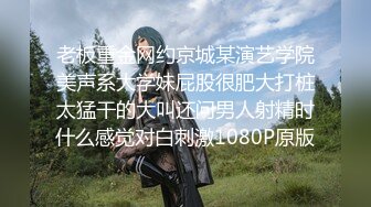 STP33423 抖音網紅下海 菠蘿果醬 美乳尤物 風騷學妹甜美誘人，迷人的騷奶子被自己揉捏的變形真刺激，掰開逼逼給狼友看，跟狼友互動撩騷白絲