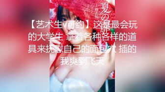 桃花源 THY0007 黑丝美乳兔女郎的报复