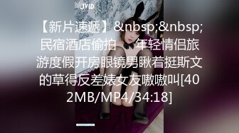 经典流出高级商场厕所TP美女系列